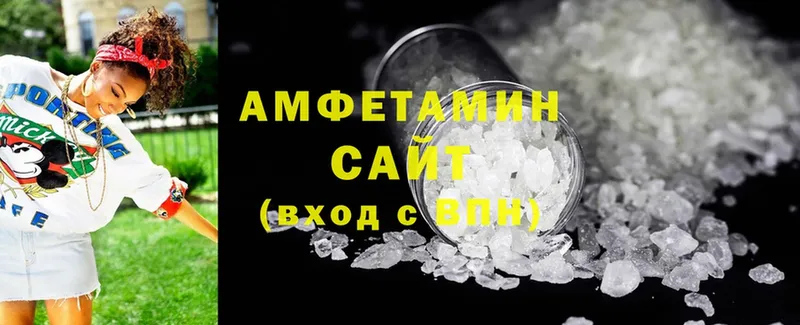 Amphetamine Premium  Зеленоградск 